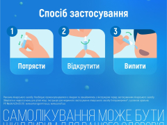 Ентерожерміна сусп оральна 5мл фл №10