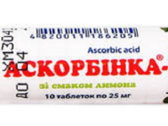Аскорбінка-КВ зі смаком лимона табл 25мг №10