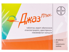 Джаз Плюс табл в/о №28