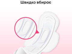 Прокладки Котекс ультра софт нормал №10