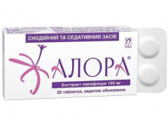 Алора табл в/о 100мг №20