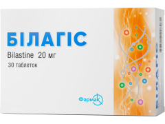 Білагіс табл 20мг блістер №30