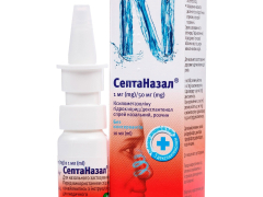 Септаназал спрей назал 10мл