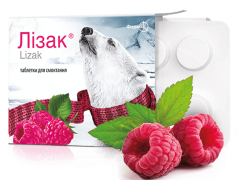 Лізак табл д/смокт зі смаком малини №20