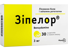 Зіпелор льодяники 3мг зі смаком лимона №30