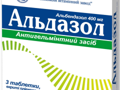 Альдазол табл в/о 400мг №3