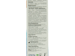 Чистонос спрей 30мл