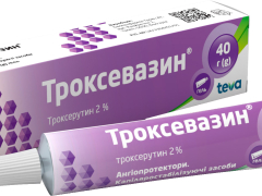 Троксевазин гель 2% туба 40г