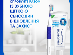 З/п Сенсодин відновлення та захист 75мл