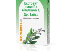 Шавлії Екстракт з віт С Др Тайсс №12