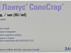 Лантус Солостар р-н д/ін 100ОД/мл картр 3мл шприц-ручка №5