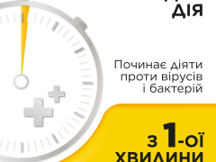 Стрепсілс з медом та лимоном льодяники №24