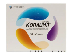 Копацил в інд уп табл №10