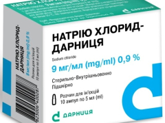 Натрію хлорид-Дарниця 0,9% амп 5мл №10