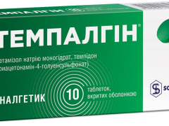 Темпалгін табл в/о №20