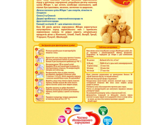 Мілупа 1 суміш молочна 600г з народження