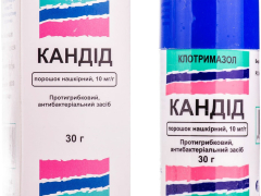 Кандід пор 1% 30г