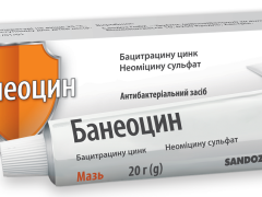Банеоцин мазь туба 20г