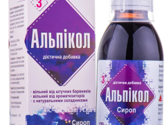 Альпікол сироп 120мл