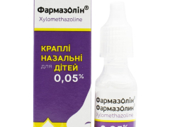 Фармазолін краплі 0,05% 10мл фл