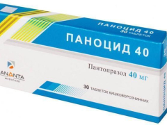 Паноцид 40 табл в/о №30