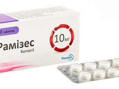 Рамізес табл 10мг №30
