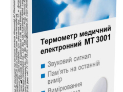 Термометр електрон Microlife МТ- 3001