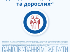 Лазолван зі смаком лісових ягід сироп 15мг/5мл 100мл