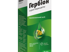 Гербіон Первоцвіт сироп 150мл