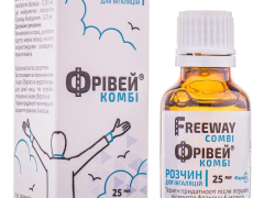 Фрівей комбі р-н д/інгал 25мл