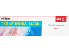 Гепаринова мазь туба 40г