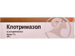 Клотримазол крем 1% 20г, Glaxo