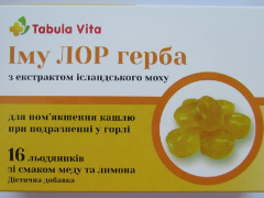 ІмуЛор льодяники мед та лимон №16 Табула Віта