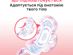 Прокладки Котекс ультра драй супер №8