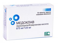 Медоклав табл в/о 875мг/125мг №14