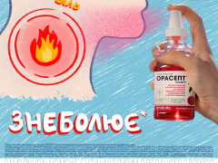 Орасепт спрей 1,4% 177мл