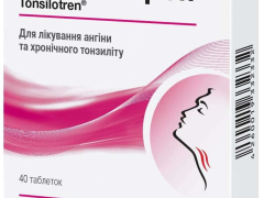 Тонзилотрен табл №40