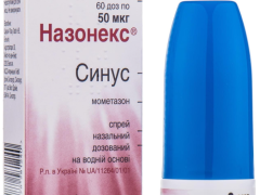 Назонекс Синус спрей назал 50мкг/доза 10г 60 доз