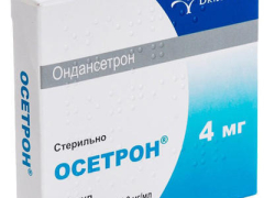 Осетрон р-н д/ін 2мг/мл 2мл №5