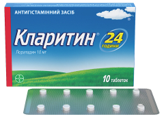 Кларитин табл 10мг №10
