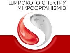 Стрепсілс оригінальний льодяники №24