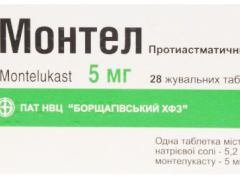 Монтел табл жув 5мг №28