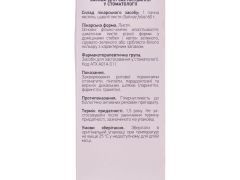 Шавлії листя 50г