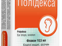 Полідекса краплі вушні 10,5мл