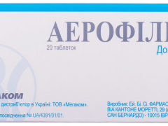 Аерофілін табл 400мг №20