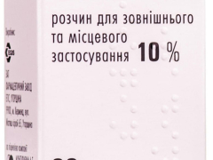 Бетадин р-н 10% 30мл