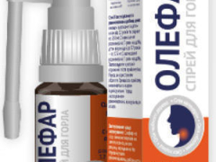 Олефар спрей 20мл