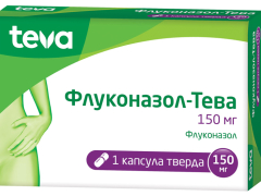Флуконазол-Тева капс 150мг №1