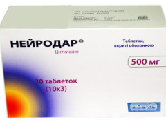 Нейродар табл в/о 500мг №30