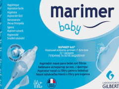 Маример Бебі назальний аспіратор дит 1 фільтр та 1 насадка в уп